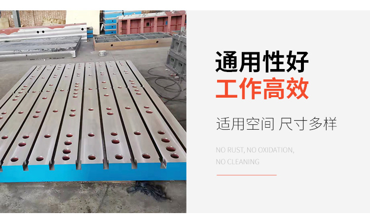 數(shù)控鏜銑床平臺(tái)，數(shù)控鏜銑床工作臺(tái)