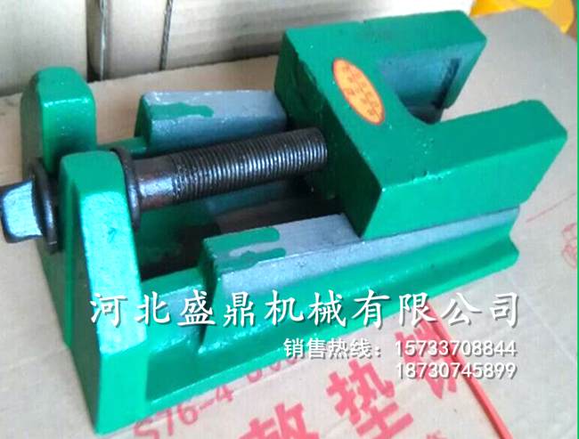 河北盛鼎調整墊鐵